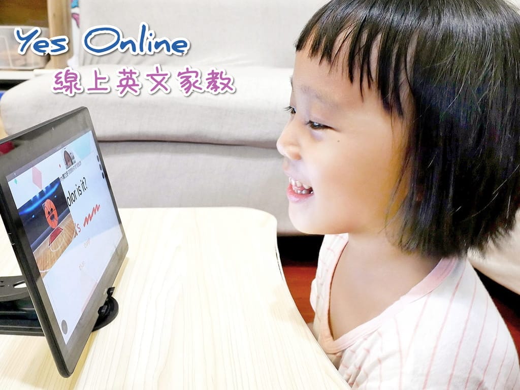 | 線上英文學習 | Yes Online線上英文家教,一對一真人外師教學.時間彈性.讓孩子愛上英文 - 第1張圖 | 線上英文學習 | Yes Online線上英文家教,一對一真人外師教學.時間彈性.讓孩子愛上英文