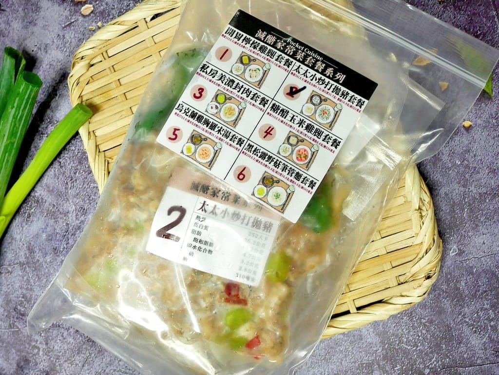 |宅配冷凍美食|⼩宅⾷袋減醣個⼈套餐,低卡餐,多樣加熱即食冷凍家常菜.5分鐘輕鬆上桌 - 第4張圖 |宅配冷凍美食|⼩宅⾷袋減醣個⼈套餐,低卡餐,多樣加熱即食冷凍家常菜.5分鐘輕鬆上桌