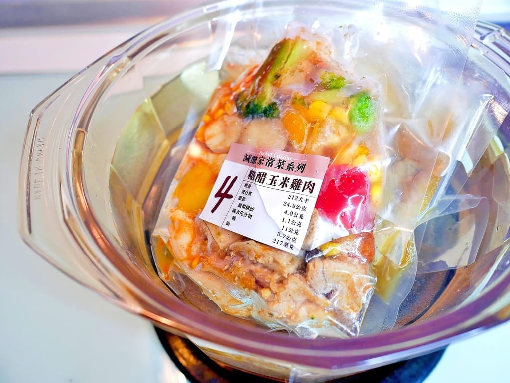 |宅配冷凍美食|⼩宅⾷袋減醣個⼈套餐,低卡餐,多樣加熱即食冷凍家常菜.5分鐘輕鬆上桌 - 第10張圖 |宅配冷凍美食|⼩宅⾷袋減醣個⼈套餐,低卡餐,多樣加熱即食冷凍家常菜.5分鐘輕鬆上桌