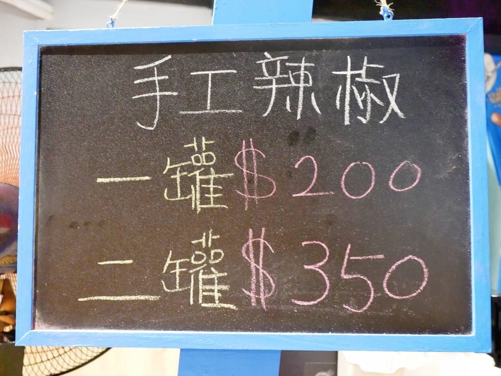 |市政府早午餐| 啟床號.雪花牛肉起司漢堡.鮮蔬蛋餅.黃金鱈魚起司吐司.份量十足.平價早午餐推薦 - 第12張圖 |市政府早午餐| 啟床號.雪花牛肉起司漢堡.鮮蔬蛋餅.黃金鱈魚起司吐司.份量十足.平價早午餐推薦