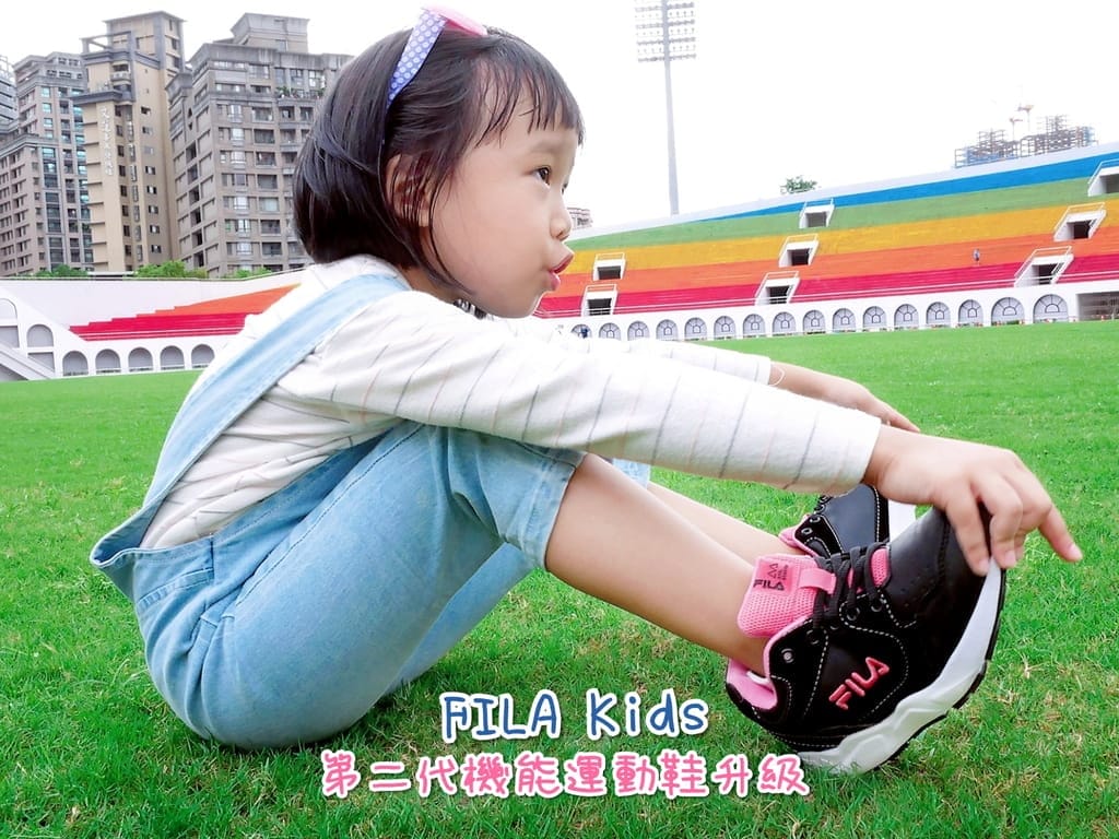 | 童鞋推薦 | FILA Kids 第二代機能運動鞋.踩踏舒適,讓運動自然融入生活! - 第1張圖 | 童鞋推薦 | FILA Kids 第二代機能運動鞋.踩踏舒適,讓運動自然融入生活!