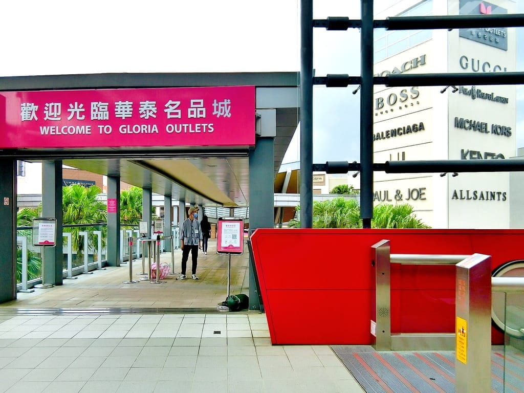 |桃園必玩推薦|桃園青埔 Xpark.IKEA.華泰名品城一日遊.振興五倍劵消費.豐富美食購物行程 - 第4張圖 |桃園必玩推薦|桃園青埔 Xpark.IKEA.華泰名品城一日遊.振興五倍劵消費.豐富美食購物行程