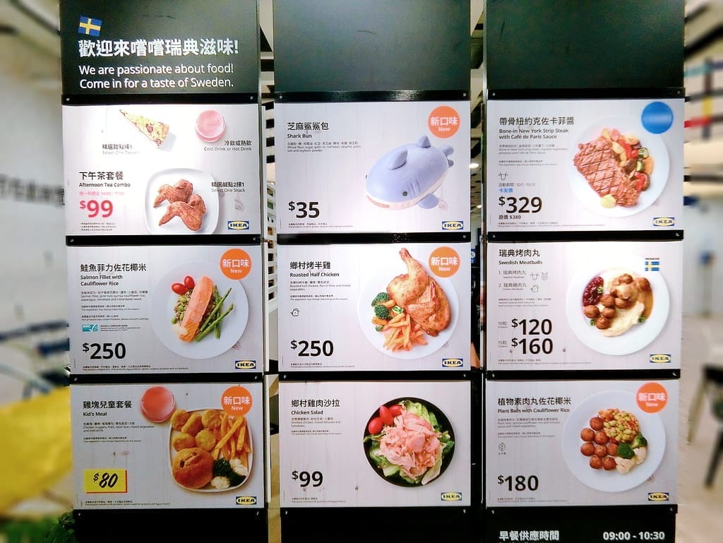 |桃園必玩推薦|桃園青埔 Xpark.IKEA.華泰名品城一日遊.振興五倍劵消費.豐富美食購物行程 - 第69張圖 |桃園必玩推薦|桃園青埔 Xpark.IKEA.華泰名品城一日遊.振興五倍劵消費.豐富美食購物行程