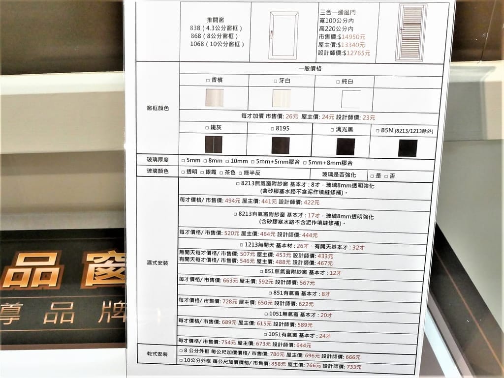 |室內裝潢需求|優家居室內設計聯盟網.批發建材價格透明化.室內設計師媒合.消費者保護機制 - 第43張圖 |室內裝潢需求|優家居室內設計聯盟網.批發建材價格透明化.室內設計師媒合.消費者保護機制