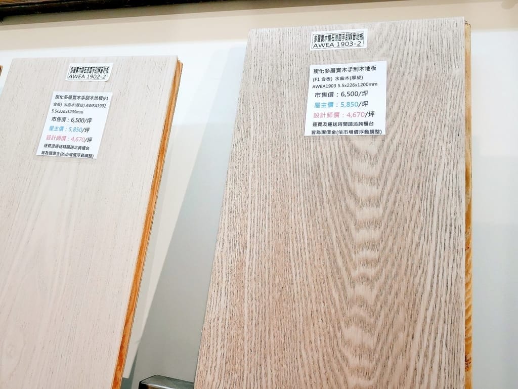 |室內裝潢需求|優家居室內設計聯盟網.批發建材價格透明化.室內設計師媒合.消費者保護機制 - 第35張圖 |室內裝潢需求|優家居室內設計聯盟網.批發建材價格透明化.室內設計師媒合.消費者保護機制