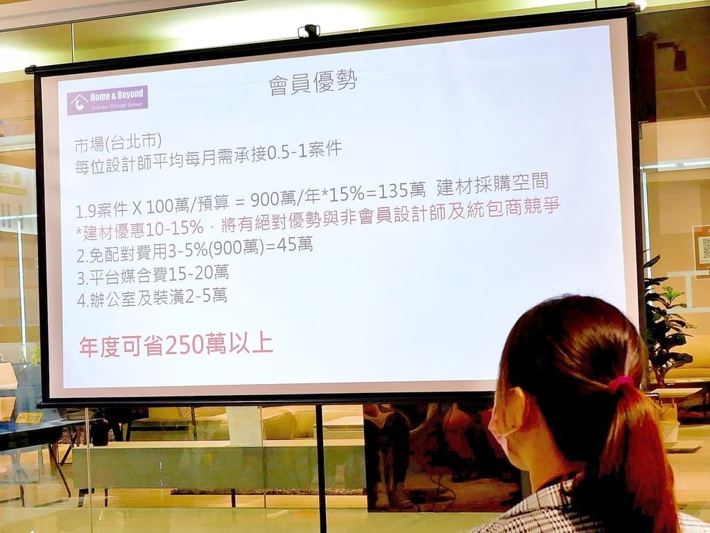 |室內裝潢需求|優家居室內設計聯盟網.批發建材價格透明化.室內設計師媒合.消費者保護機制 - 第17張圖 |室內裝潢需求|優家居室內設計聯盟網.批發建材價格透明化.室內設計師媒合.消費者保護機制