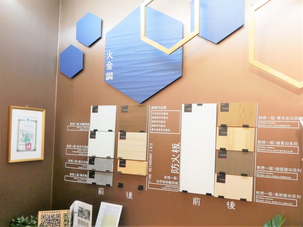 |室內裝潢需求|優家居室內設計聯盟網.批發建材價格透明化.室內設計師媒合.消費者保護機制 - 第39張圖 |室內裝潢需求|優家居室內設計聯盟網.批發建材價格透明化.室內設計師媒合.消費者保護機制