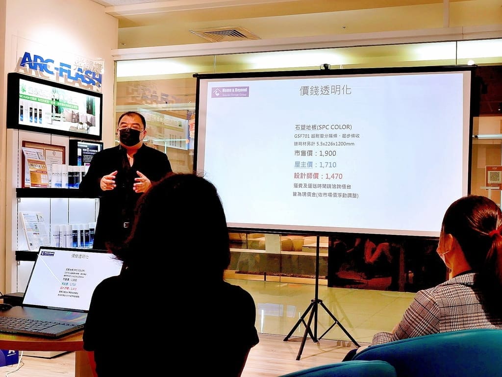|室內裝潢需求|優家居室內設計聯盟網.批發建材價格透明化.室內設計師媒合.消費者保護機制 - 第16張圖 |室內裝潢需求|優家居室內設計聯盟網.批發建材價格透明化.室內設計師媒合.消費者保護機制