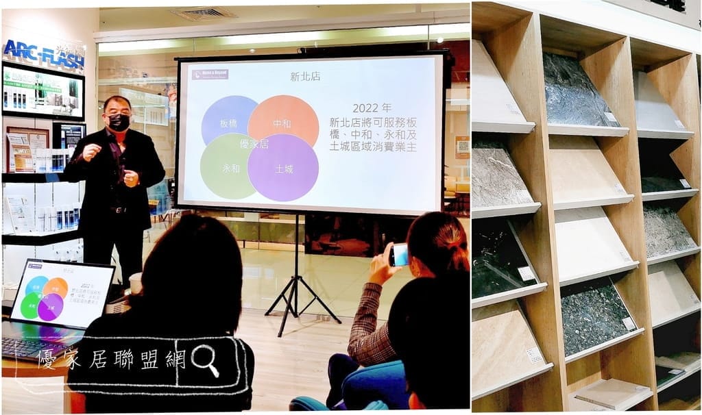 |室內裝潢需求|優家居室內設計聯盟網.批發建材價格透明化.室內設計師媒合.消費者保護機制 - 第1張圖 |室內裝潢需求|優家居室內設計聯盟網.批發建材價格透明化.室內設計師媒合.消費者保護機制