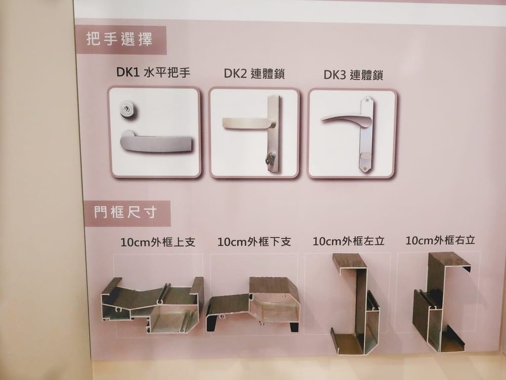 |室內裝潢需求|優家居室內設計聯盟網.批發建材價格透明化.室內設計師媒合.消費者保護機制 - 第30張圖 |室內裝潢需求|優家居室內設計聯盟網.批發建材價格透明化.室內設計師媒合.消費者保護機制