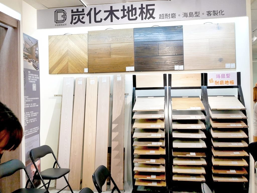 |室內裝潢需求|優家居室內設計聯盟網.批發建材價格透明化.室內設計師媒合.消費者保護機制 - 第33張圖 |室內裝潢需求|優家居室內設計聯盟網.批發建材價格透明化.室內設計師媒合.消費者保護機制