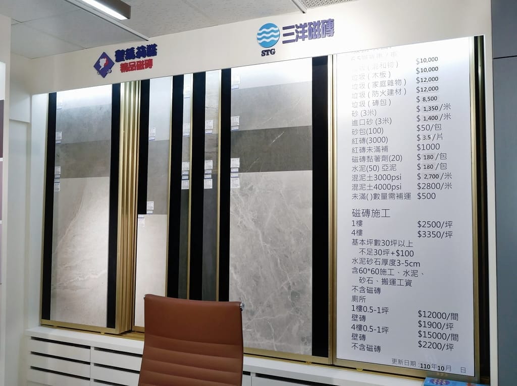 |室內裝潢需求|優家居室內設計聯盟網.批發建材價格透明化.室內設計師媒合.消費者保護機制 - 第38張圖 |室內裝潢需求|優家居室內設計聯盟網.批發建材價格透明化.室內設計師媒合.消費者保護機制