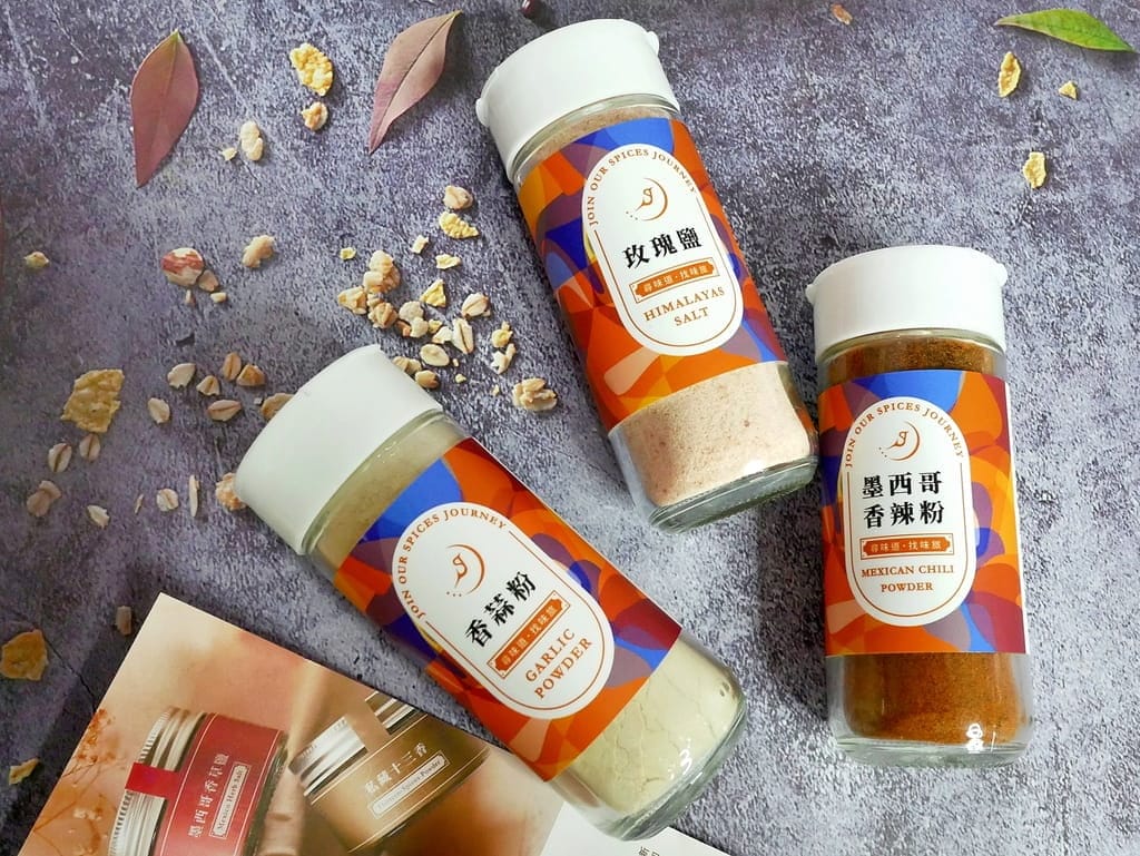 | 料理分享 | 味旅 Spices Journey.簡單搭配輕鬆上桌.懶人料理,香料食譜 - 第32張圖 | 料理分享 | 味旅 Spices Journey.簡單搭配輕鬆上桌.懶人料理,香料食譜