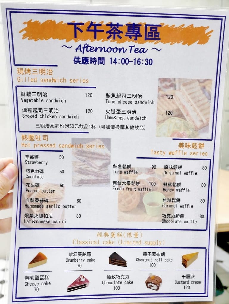 | 東湖義大利麵 | 沐對MoonDay.義式餐點/輕食.超澎湃木盆沙拉.聚餐約會首選,提供WIFI / 插座.平日不限時 - 第19張圖 | 東湖義大利麵 | 沐對MoonDay.義式餐點/輕食.超澎湃木盆沙拉.聚餐約會首選,提供WIFI / 插座.平日不限時