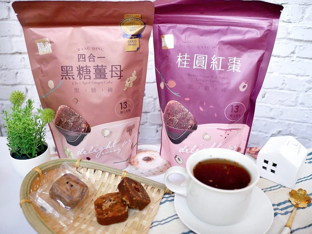 |養生沖泡飲|糖鼎黑糖磚.完整保留食材中的營養.生理期暖暖過.隨時補給最佳選擇! - 第20張圖 |養生沖泡飲|糖鼎黑糖磚.完整保留食材中的營養.生理期暖暖過.隨時補給最佳選擇!