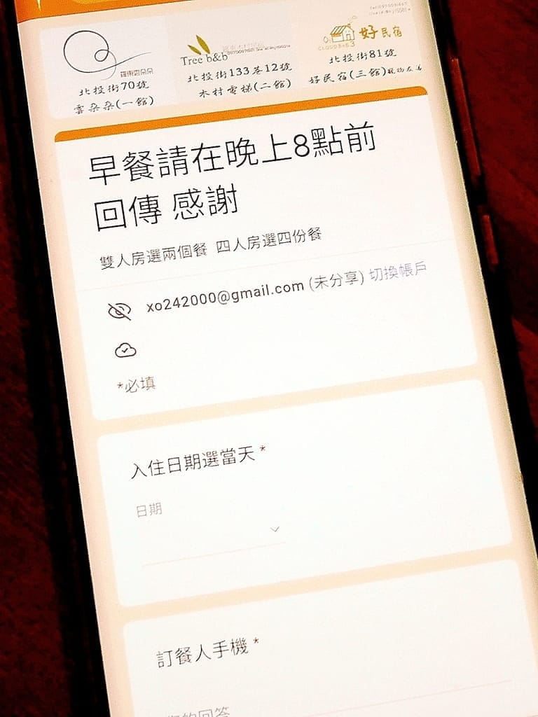 | 寵物友善住宿| 宜蘭羅東 好民宿,鄰近羅東市區,包棟民宿,親子住宿推薦,房間寬敞舒適! - 第22張圖 | 寵物友善住宿| 宜蘭羅東 好民宿,鄰近羅東市區,包棟民宿,親子住宿推薦,房間寬敞舒適!