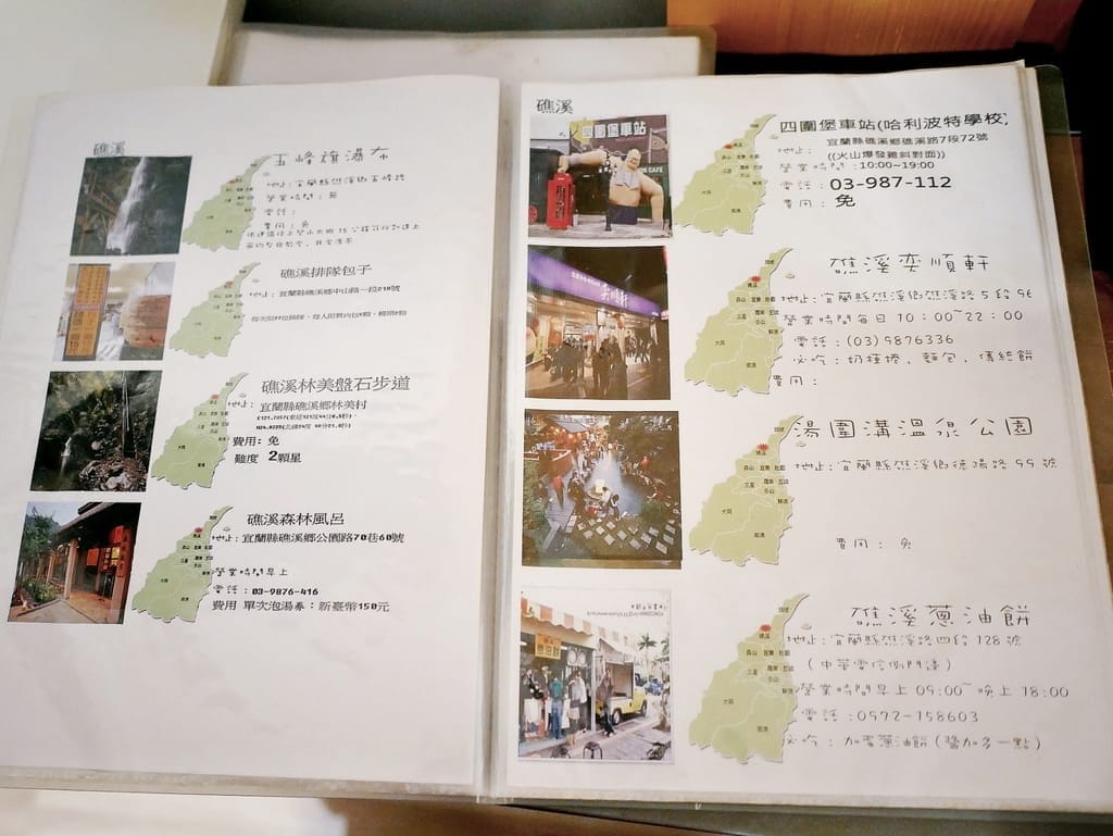 | 寵物友善住宿| 宜蘭羅東 好民宿,鄰近羅東市區,包棟民宿,親子住宿推薦,房間寬敞舒適! - 第18張圖 | 寵物友善住宿| 宜蘭羅東 好民宿,鄰近羅東市區,包棟民宿,親子住宿推薦,房間寬敞舒適!