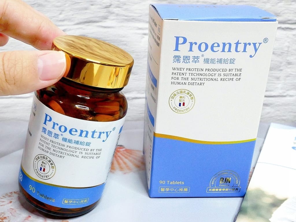 |營養品推薦|Proentry 霈恩萃機能補給錠,遠離過敏原.提高生活品質.醫學中心好評推薦 - 第10張圖 |營養品推薦|Proentry 霈恩萃機能補給錠,遠離過敏原.提高生活品質.醫學中心好評推薦
