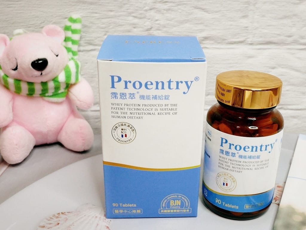 |營養品推薦|Proentry 霈恩萃機能補給錠,遠離過敏原.提高生活品質.醫學中心好評推薦 - 第8張圖 |營養品推薦|Proentry 霈恩萃機能補給錠,遠離過敏原.提高生活品質.醫學中心好評推薦