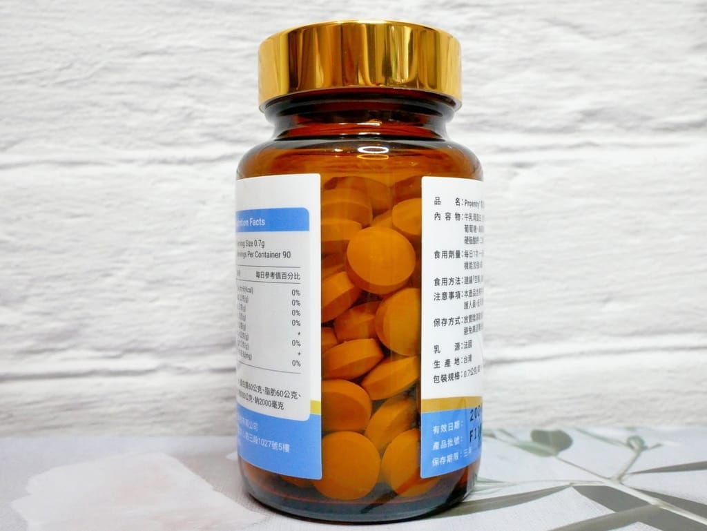 |營養品推薦|Proentry 霈恩萃機能補給錠,遠離過敏原.提高生活品質.醫學中心好評推薦 - 第12張圖 |營養品推薦|Proentry 霈恩萃機能補給錠,遠離過敏原.提高生活品質.醫學中心好評推薦