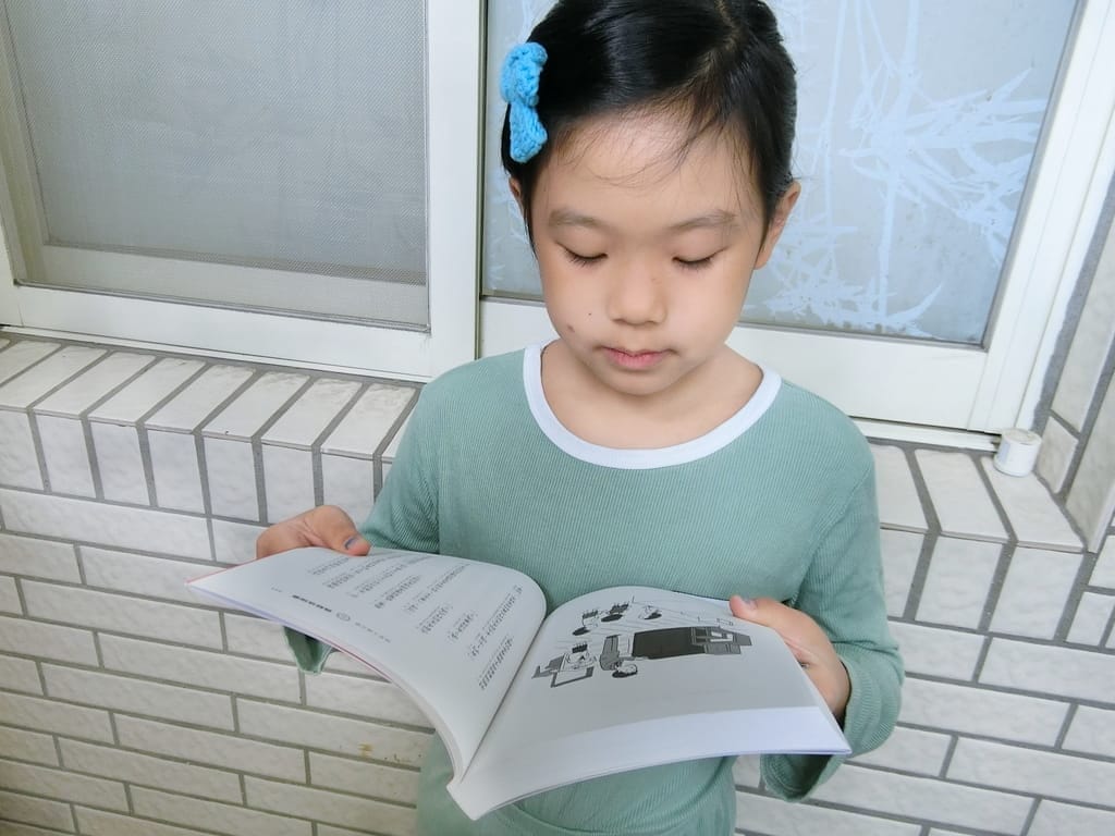 |好書推薦|機關偵探團.小學生書籍.當偵探尋找線索.通過文字解謎遊戲.發揮創造力與想像力! - 第8張圖 |好書推薦|機關偵探團.小學生書籍.當偵探尋找線索.通過文字解謎遊戲.發揮創造力與想像力!