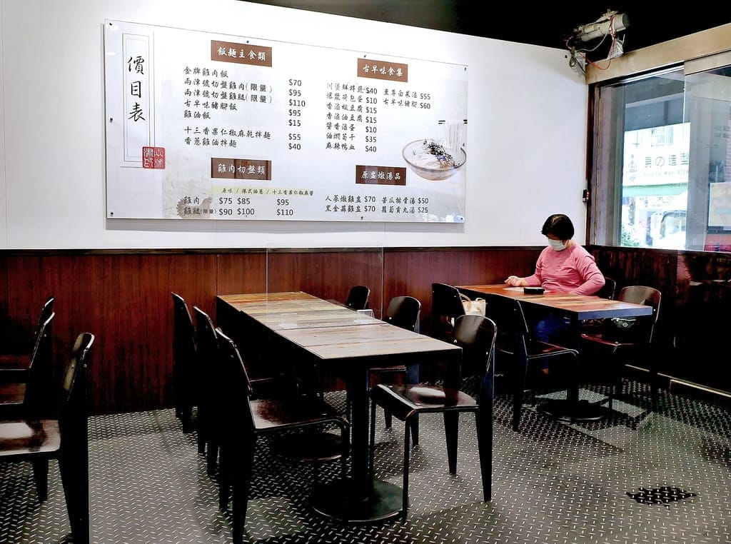 | 中和雞肉飯 | 兩津號雞肉飯(中和店).必點金牌雞肉飯配爆漿荷包蛋!雞肉切盤鮮嫩多汁又涮嘴!中和環球對面 - 第7張圖 | 中和雞肉飯 | 兩津號雞肉飯(中和店).必點金牌雞肉飯配爆漿荷包蛋!雞肉切盤鮮嫩多汁又涮嘴!中和環球對面