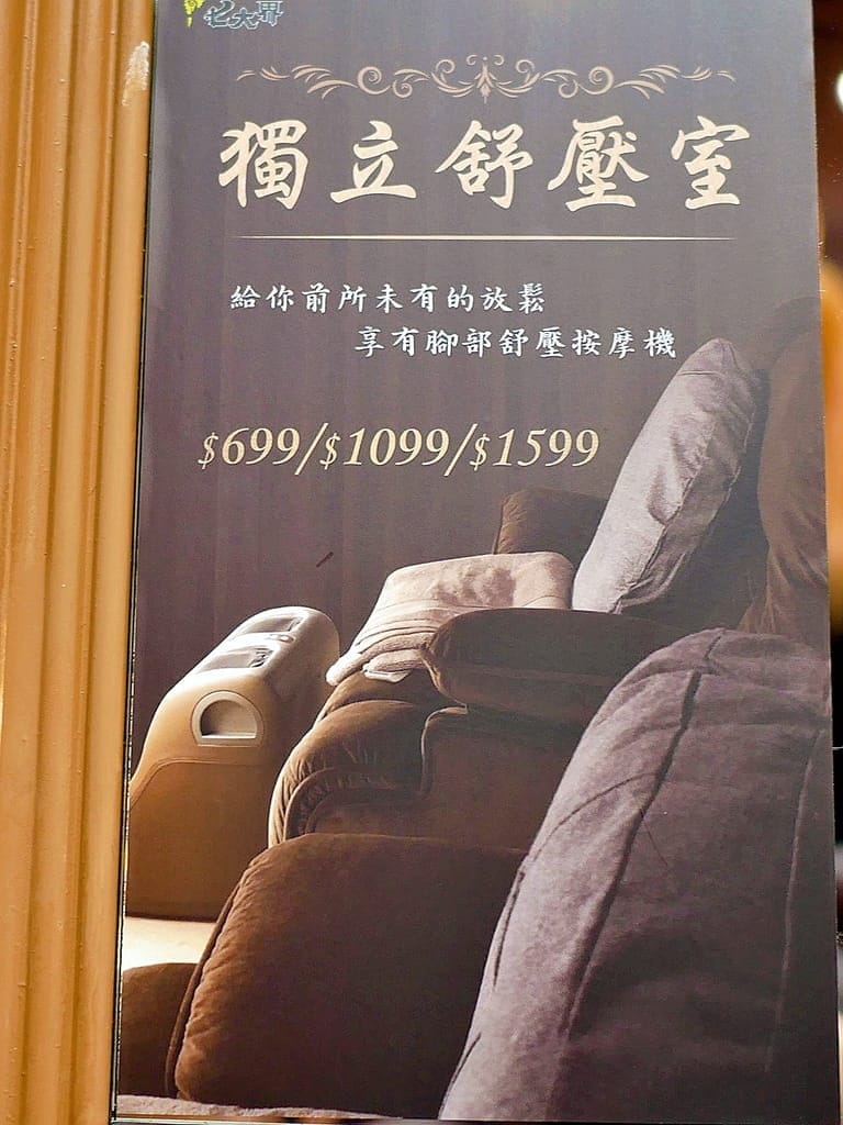|板橋染髮推薦|七大界髮廊板橋店.價格透明.舒壓按摩洗髮,府中便宜染髮,染髮不限長度最低價1200元 - 第6張圖 |板橋染髮推薦|七大界髮廊板橋店.價格透明.舒壓按摩洗髮,府中便宜染髮,染髮不限長度最低價1200元