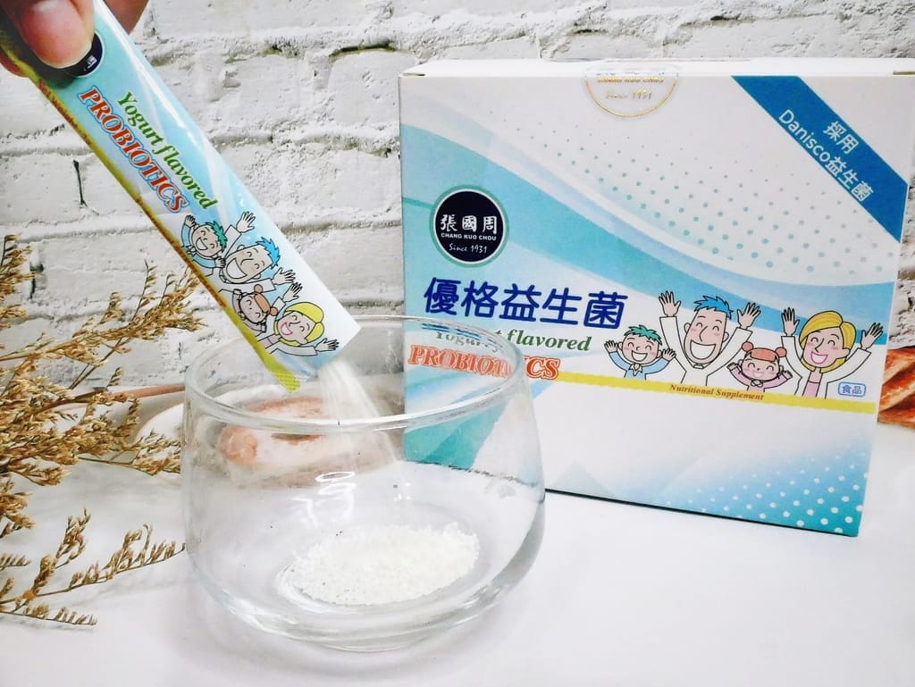 | 益生菌推薦 | 張國周 優格益生菌.Danisco專利菌株,微溶解顆粒.體內環保很重要,順暢有感的秘密! - 第10張圖 | 益生菌推薦 | 張國周 優格益生菌.Danisco專利菌株,微溶解顆粒.體內環保很重要,順暢有感的秘密!