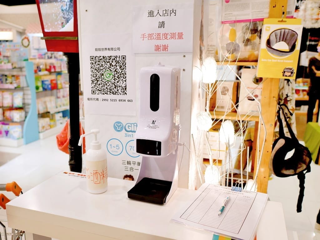 |嬰兒用品店|娃娃世界-台北旗艦店.好逛又好玩,超齊全育兒用品,大品牌一次購足 - 第7張圖 |嬰兒用品店|娃娃世界-台北旗艦店.好逛又好玩,超齊全育兒用品,大品牌一次購足
