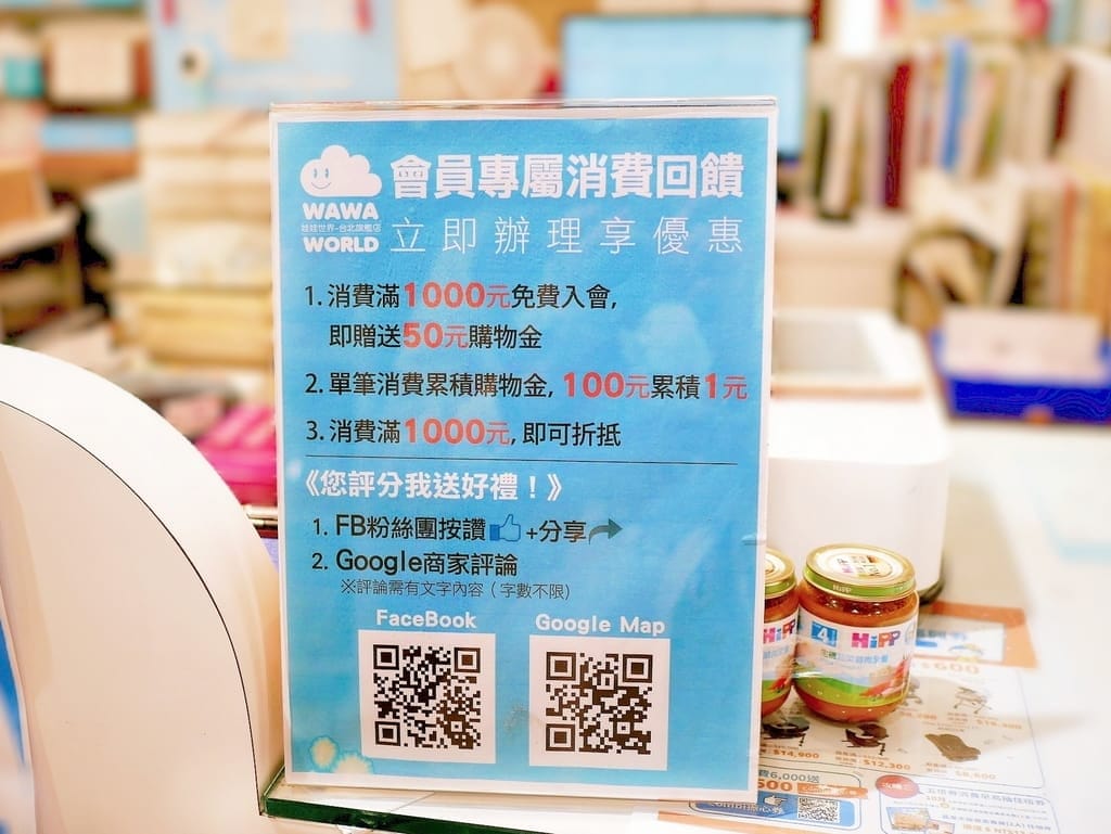 |嬰兒用品店|娃娃世界-台北旗艦店.好逛又好玩,超齊全育兒用品,大品牌一次購足 - 第60張圖 |嬰兒用品店|娃娃世界-台北旗艦店.好逛又好玩,超齊全育兒用品,大品牌一次購足