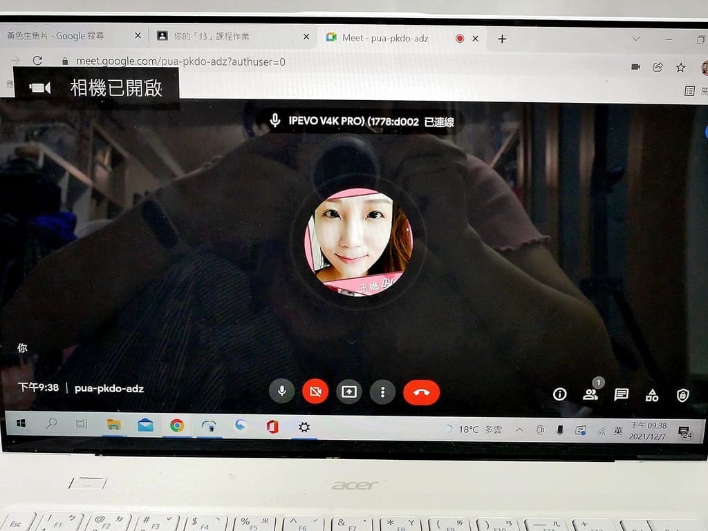 | 實物攝影機 | V4K PRO 專業視訊教學 / 協作攝影機.消音降噪技術.AI人聲加強,遠端教學必備神器 - 第20張圖 | 實物攝影機 | V4K PRO 專業視訊教學 / 協作攝影機.消音降噪技術.AI人聲加強,遠端教學必備神器