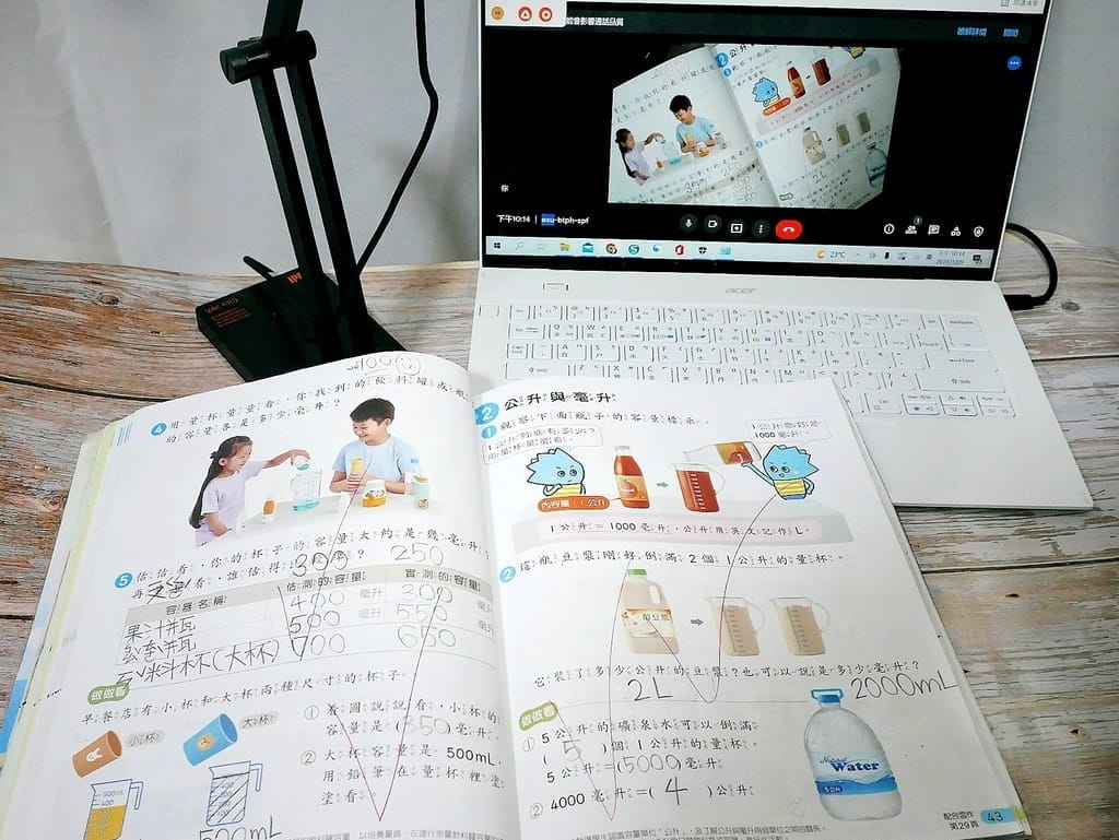 | 實物攝影機 | V4K PRO 專業視訊教學 / 協作攝影機.消音降噪技術.AI人聲加強,遠端教學必備神器 - 第26張圖 | 實物攝影機 | V4K PRO 專業視訊教學 / 協作攝影機.消音降噪技術.AI人聲加強,遠端教學必備神器
