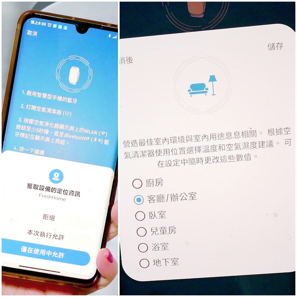｜空氣清淨機推薦｜德國博依智能高效WIFI空氣清淨機 LR 500．搭載紫外線ＵＶ殺菌雙效能，淨化居家空氣品質，守護全家人健康