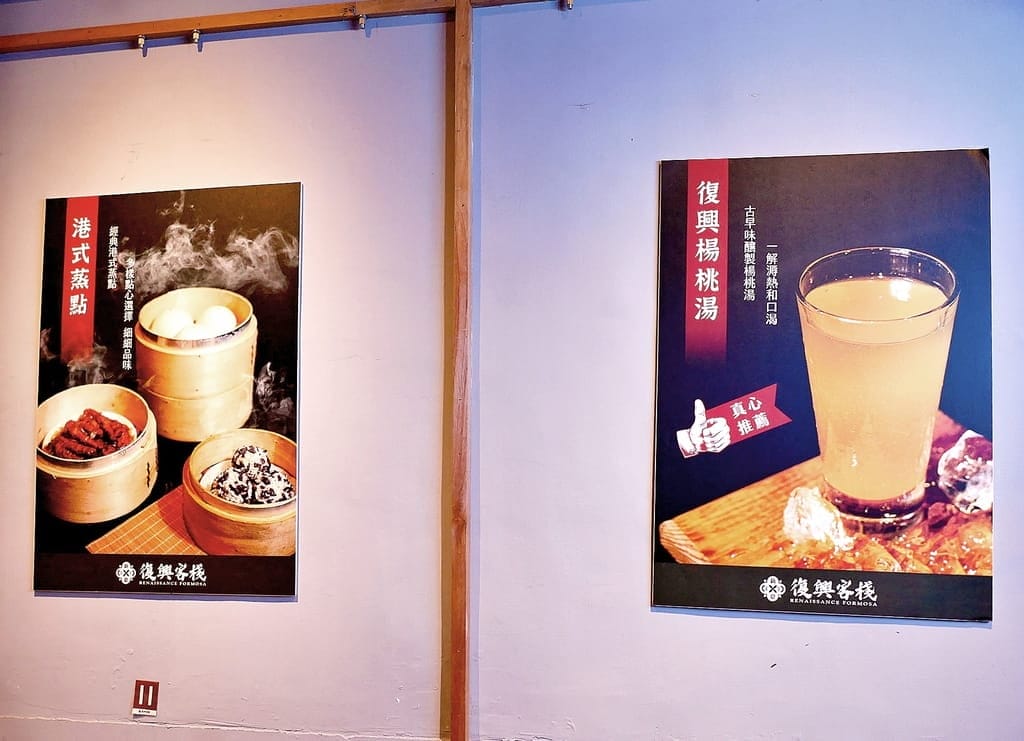 | 年菜推薦 | 大稻埕 |復興客棧.吉祥富貴黃金魚.人蔘精燉烏骨雞.大稻埕美食.團員圍爐年菜! - 第34張圖 | 年菜推薦 | 大稻埕 |復興客棧.吉祥富貴黃金魚.人蔘精燉烏骨雞.大稻埕美食.團員圍爐年菜!