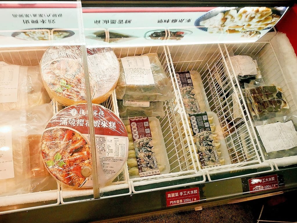 | 年菜推薦 | 大稻埕 |復興客棧.吉祥富貴黃金魚.人蔘精燉烏骨雞.大稻埕美食.團員圍爐年菜! - 第6張圖 | 年菜推薦 | 大稻埕 |復興客棧.吉祥富貴黃金魚.人蔘精燉烏骨雞.大稻埕美食.團員圍爐年菜!