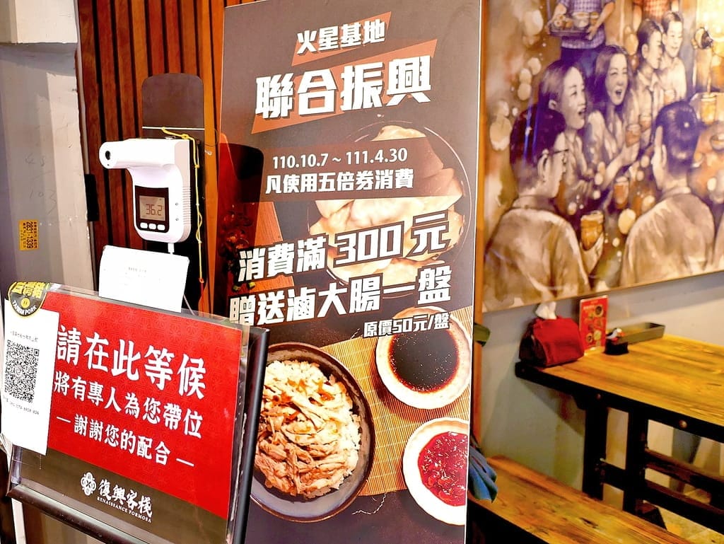 | 年菜推薦 | 大稻埕 |復興客棧.吉祥富貴黃金魚.人蔘精燉烏骨雞.大稻埕美食.團員圍爐年菜! - 第4張圖 | 年菜推薦 | 大稻埕 |復興客棧.吉祥富貴黃金魚.人蔘精燉烏骨雞.大稻埕美食.團員圍爐年菜!