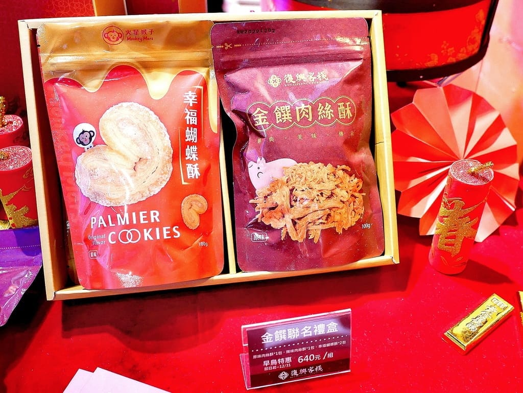 | 年菜推薦 | 大稻埕 |復興客棧.吉祥富貴黃金魚.人蔘精燉烏骨雞.大稻埕美食.團員圍爐年菜! - 第8張圖 | 年菜推薦 | 大稻埕 |復興客棧.吉祥富貴黃金魚.人蔘精燉烏骨雞.大稻埕美食.團員圍爐年菜!