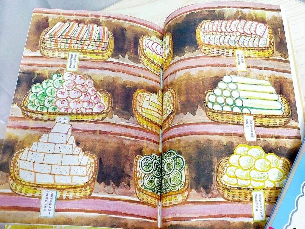 |兒童成長讀本|願望年糕屋1-說好話的甜言蜜語糕.幫助孩子提升閱讀力.努力幫助別人,說好話做好事! - 第12張圖 |兒童成長讀本|願望年糕屋1-說好話的甜言蜜語糕.幫助孩子提升閱讀力.努力幫助別人,說好話做好事!