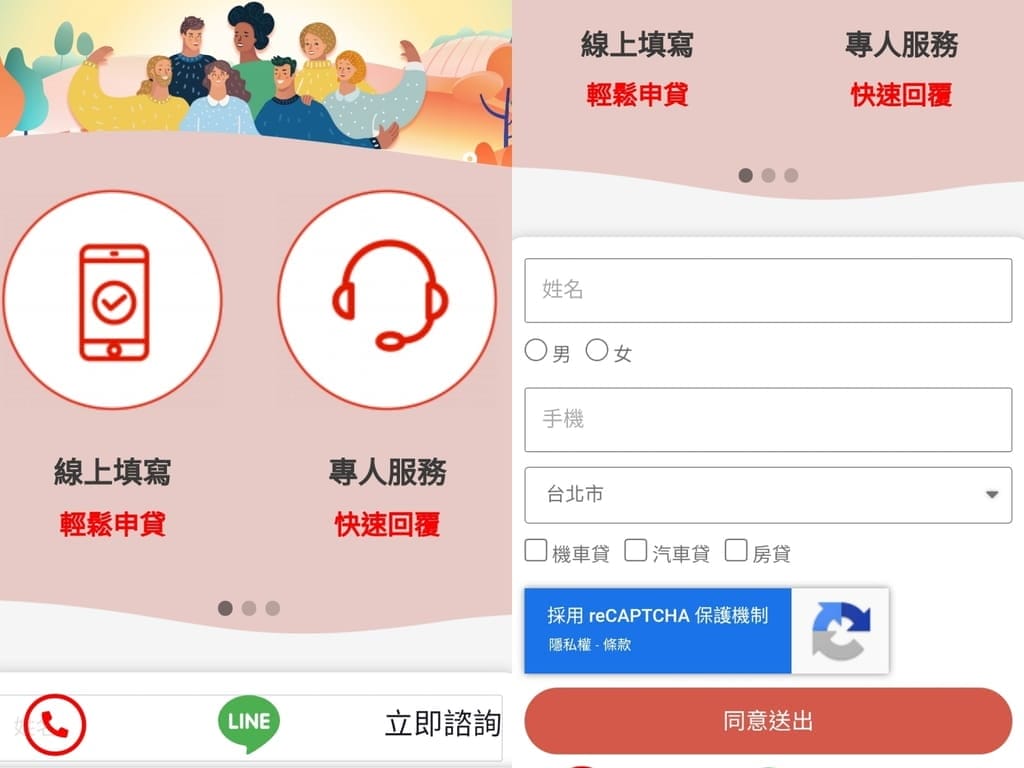 |和潤車貸評價|EASYPAY 和潤享分期.汽車貸款.上市上櫃公司.和潤車貸評價! - 第10張圖 |和潤車貸評價|EASYPAY 和潤享分期.汽車貸款.上市上櫃公司.和潤車貸評價!