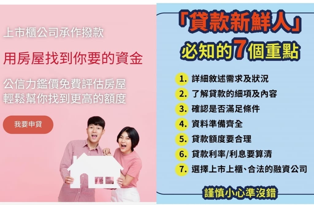 |和潤車貸評價|EASYPAY 和潤享分期.汽車貸款.上市上櫃公司.和潤車貸評價! - 第4張圖 |和潤車貸評價|EASYPAY 和潤享分期.汽車貸款.上市上櫃公司.和潤車貸評價!