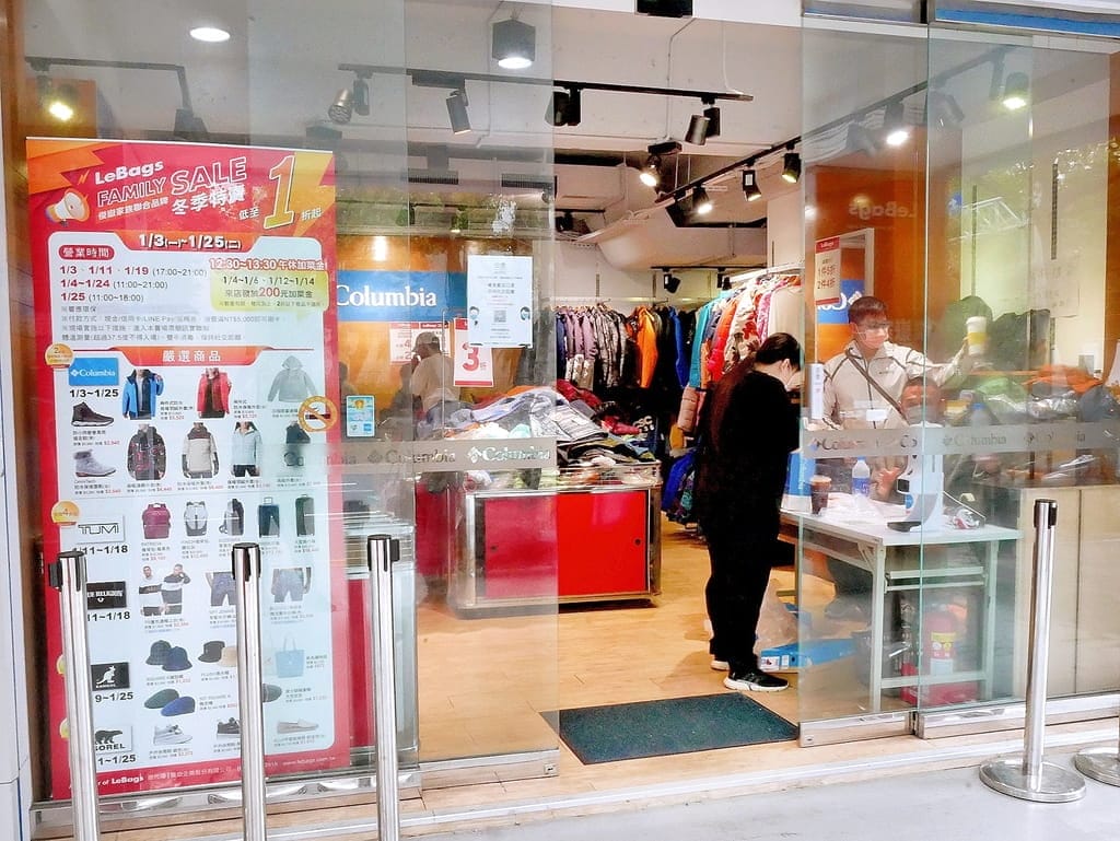 |限量破盤優惠|2022 Lebags俊嶽家族聯合特賣會.在台北東區.Columbia、TUMI、True Religion、KANGOL、SOREL聯手出擊.超低價只要1折起 - 第5張圖 |限量破盤優惠|2022 Lebags俊嶽家族聯合特賣會.在台北東區.Columbia、TUMI、True Religion、KANGOL、SOREL聯手出擊.超低價只要1折起