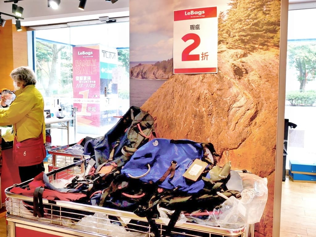 |限量破盤優惠|2022 Lebags俊嶽家族聯合特賣會.在台北東區.Columbia、TUMI、True Religion、KANGOL、SOREL聯手出擊.超低價只要1折起 - 第21張圖 |限量破盤優惠|2022 Lebags俊嶽家族聯合特賣會.在台北東區.Columbia、TUMI、True Religion、KANGOL、SOREL聯手出擊.超低價只要1折起