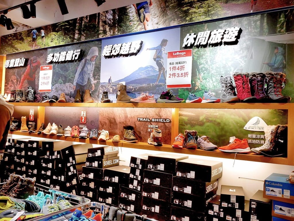 |限量破盤優惠|2022 Lebags俊嶽家族聯合特賣會.在台北東區.Columbia、TUMI、True Religion、KANGOL、SOREL聯手出擊.超低價只要1折起 - 第39張圖 |限量破盤優惠|2022 Lebags俊嶽家族聯合特賣會.在台北東區.Columbia、TUMI、True Religion、KANGOL、SOREL聯手出擊.超低價只要1折起