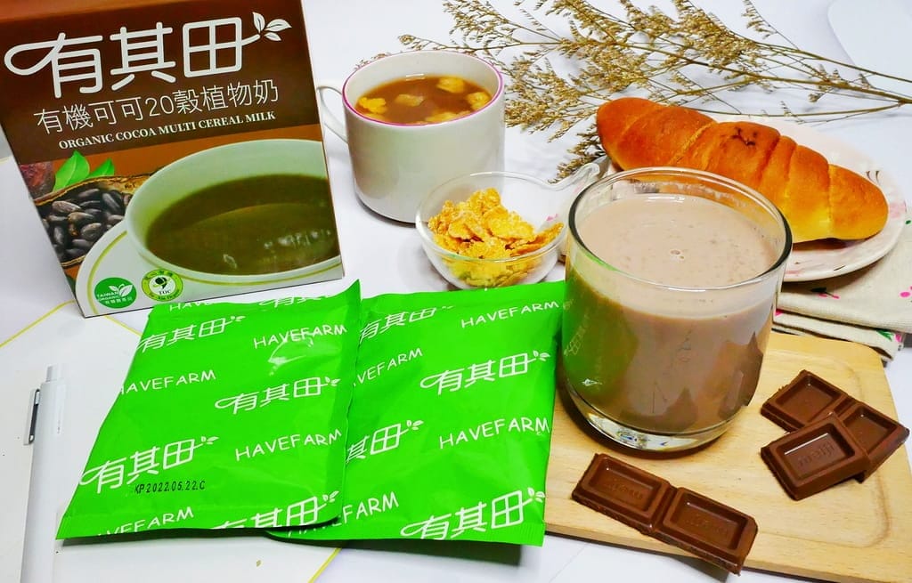 |植物奶推薦|有其田有機可可20穀植物奶.香醇濃郁的可可飲品.現泡的美味.辦公室必備飲品 - 第29張圖 |植物奶推薦|有其田有機可可20穀植物奶.香醇濃郁的可可飲品.現泡的美味.辦公室必備飲品