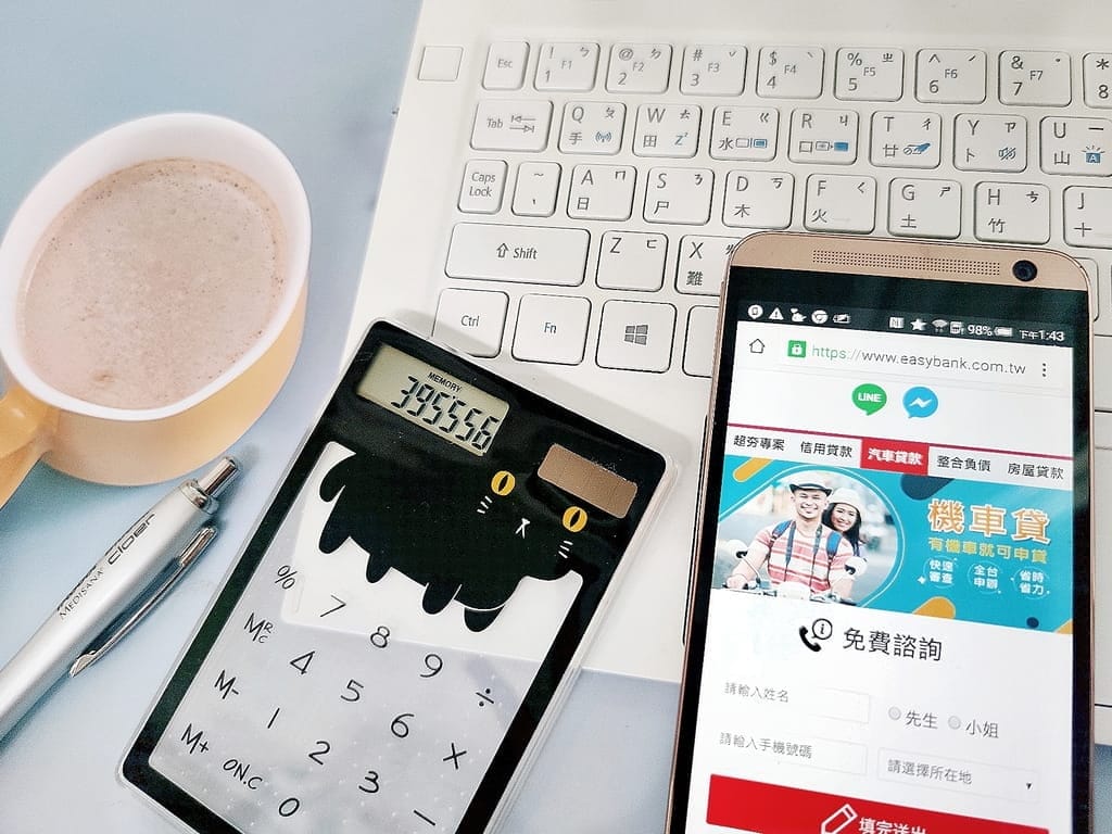 |財務規劃|理債一日便.提供債務協商.信貸/車貸/房貸.免費諮詢服務.利率低! - 第12張圖 |財務規劃|理債一日便.提供債務協商.信貸/車貸/房貸.免費諮詢服務.利率低!