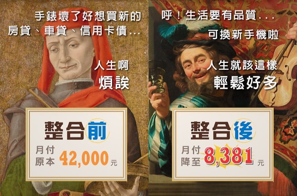 |財務規劃|理債一日便.提供債務協商.信貸/車貸/房貸.免費諮詢服務.利率低! - 第10張圖 |財務規劃|理債一日便.提供債務協商.信貸/車貸/房貸.免費諮詢服務.利率低!