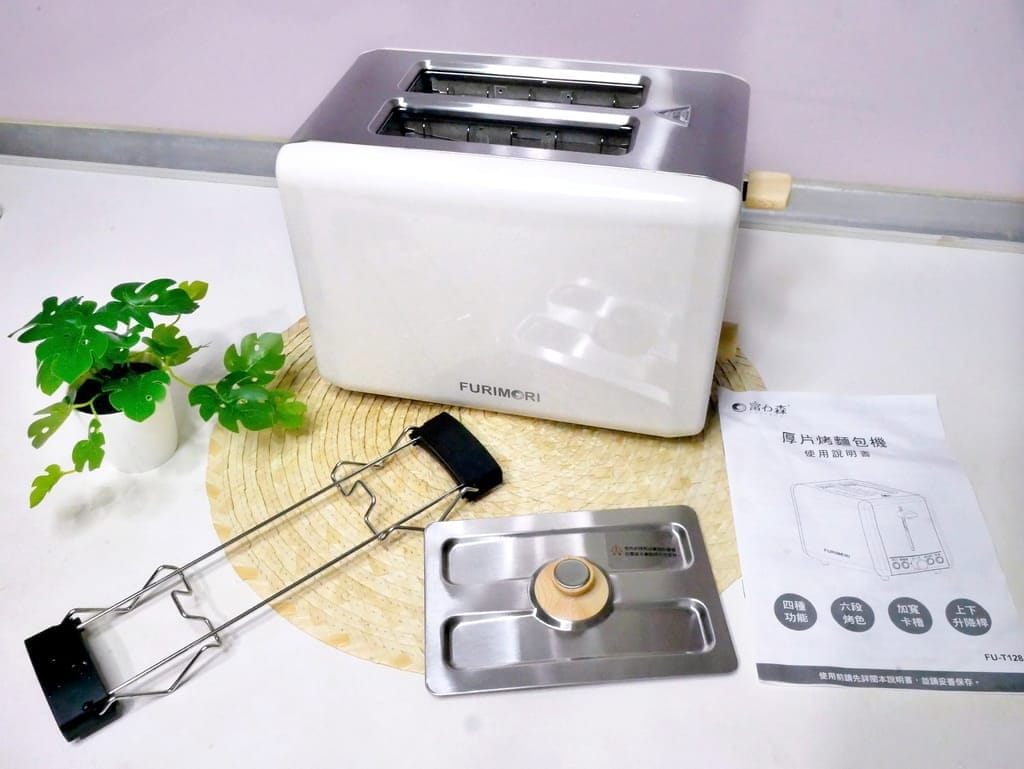 |烤吐司機推薦|富力森FURIMORI 好用多功能烤麵包機,貝果、可頌也能烤!輕鬆完成元氣早餐 - 第11張圖 |烤吐司機推薦|富力森FURIMORI 好用多功能烤麵包機,貝果、可頌也能烤!輕鬆完成元氣早餐