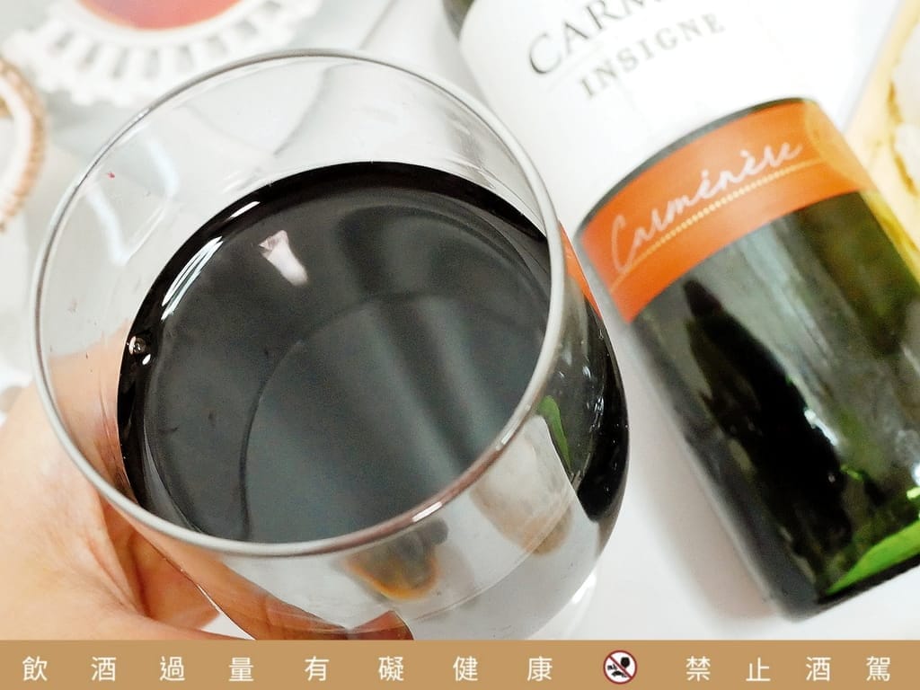 |好喝平價葡萄酒|智利卡門酒莊 勳章系列-卡門妮爾.厚實的葡萄香氣.打造周末微醺的幸福感 - 第11張圖 |好喝平價葡萄酒|智利卡門酒莊 勳章系列-卡門妮爾.厚實的葡萄香氣.打造周末微醺的幸福感