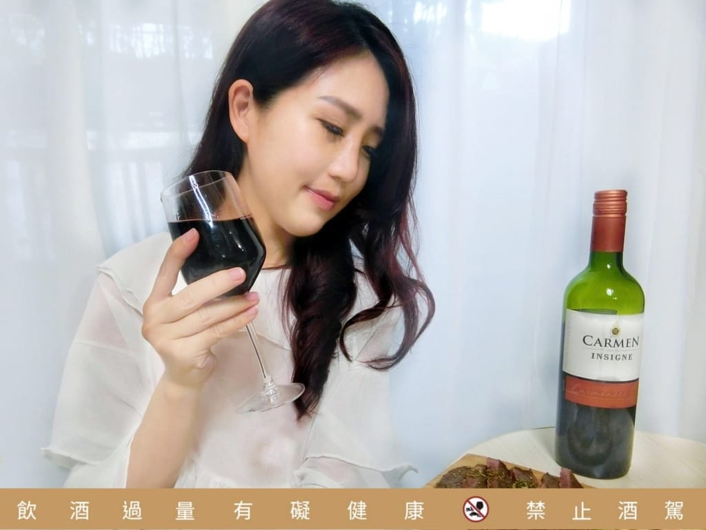 |好喝平價葡萄酒|智利卡門酒莊 勳章系列-卡門妮爾.厚實的葡萄香氣.打造周末微醺的幸福感 - 第23張圖 |好喝平價葡萄酒|智利卡門酒莊 勳章系列-卡門妮爾.厚實的葡萄香氣.打造周末微醺的幸福感