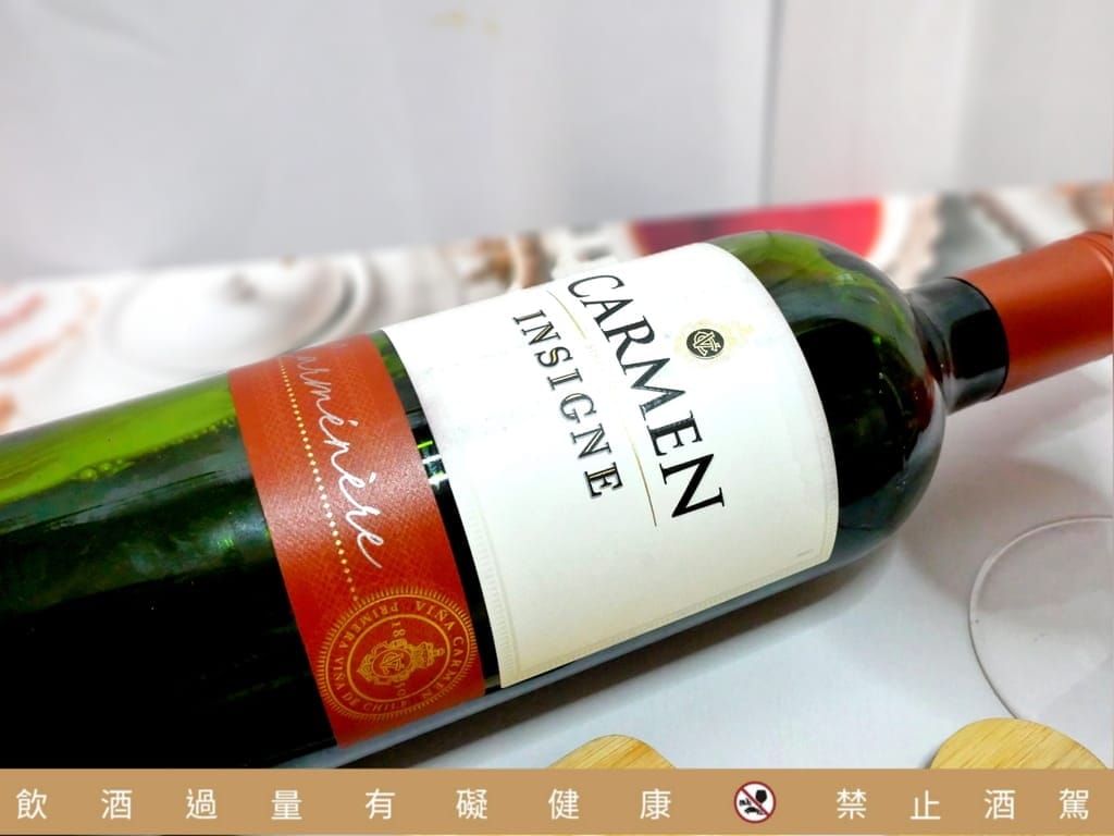 |好喝平價葡萄酒|智利卡門酒莊 勳章系列-卡門妮爾.厚實的葡萄香氣.打造周末微醺的幸福感 - 第5張圖 |好喝平價葡萄酒|智利卡門酒莊 勳章系列-卡門妮爾.厚實的葡萄香氣.打造周末微醺的幸福感